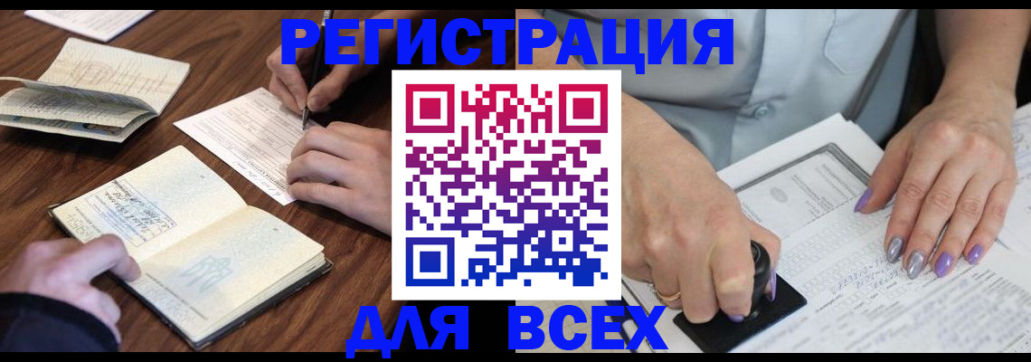 пропишу в квартире в Орловской области