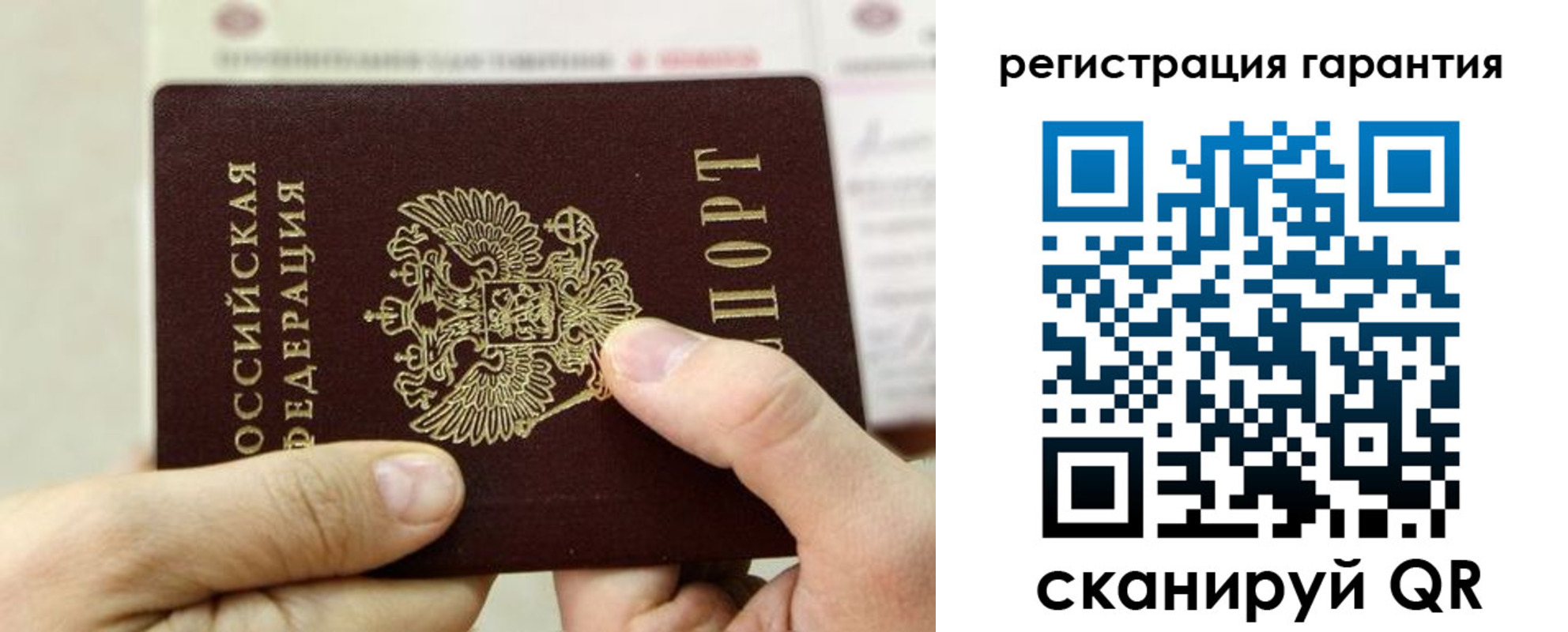 прописка для работы в Орловской области
