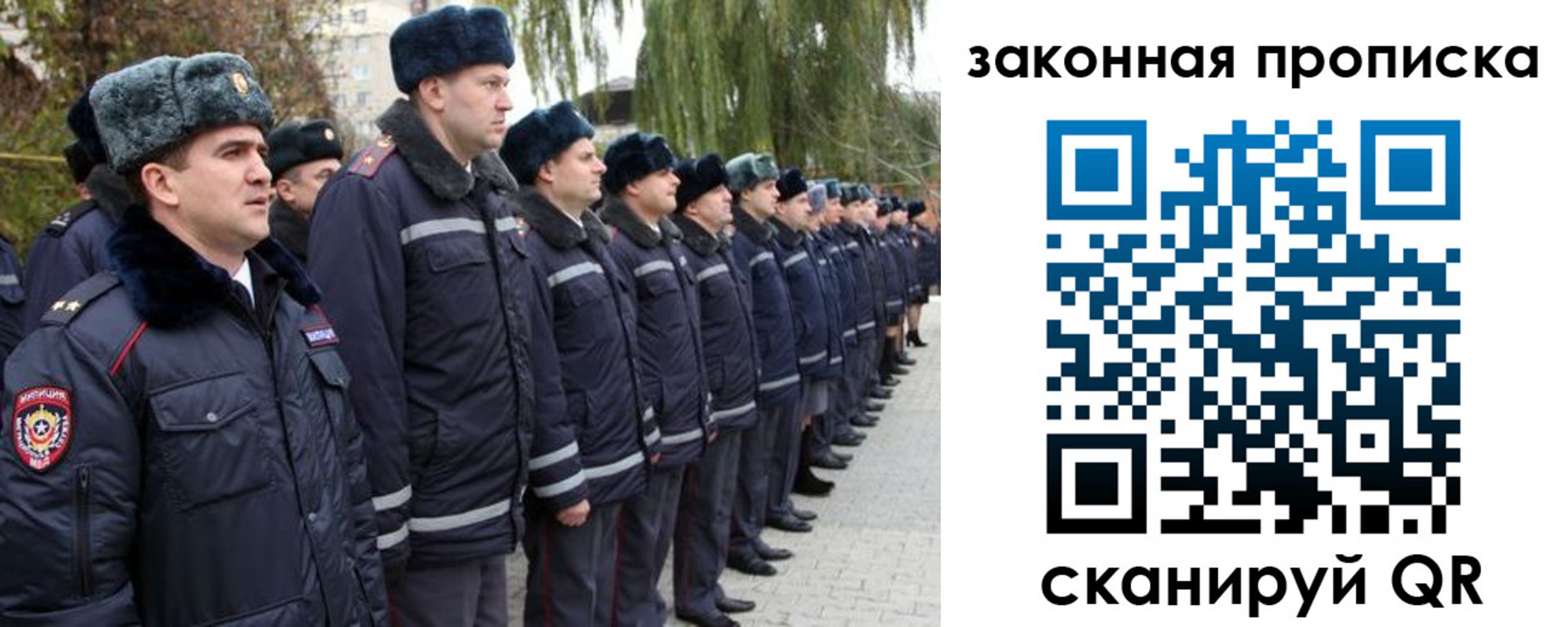 форма 3 в Орловской области